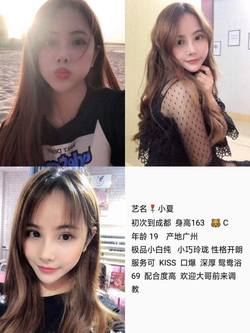 一次色影像未审查版本